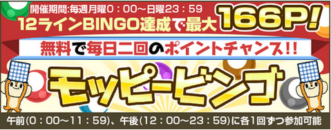 moppy005.png