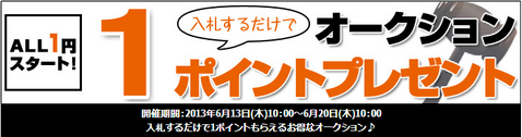 rakuten014.png