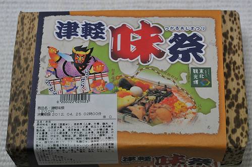 eki-ben, foodies festival in tsugaru, aomori,  240424 1-10-s