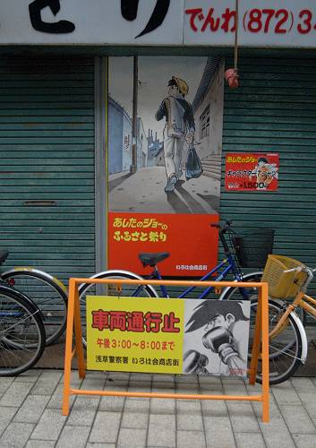 memorial place of boxer joe, iroha shopping street near the asakusa area, 250127 1-1_s