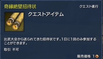 スクリーンショット_140926_000-1