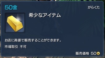 スクリーンショット_140926_002-1