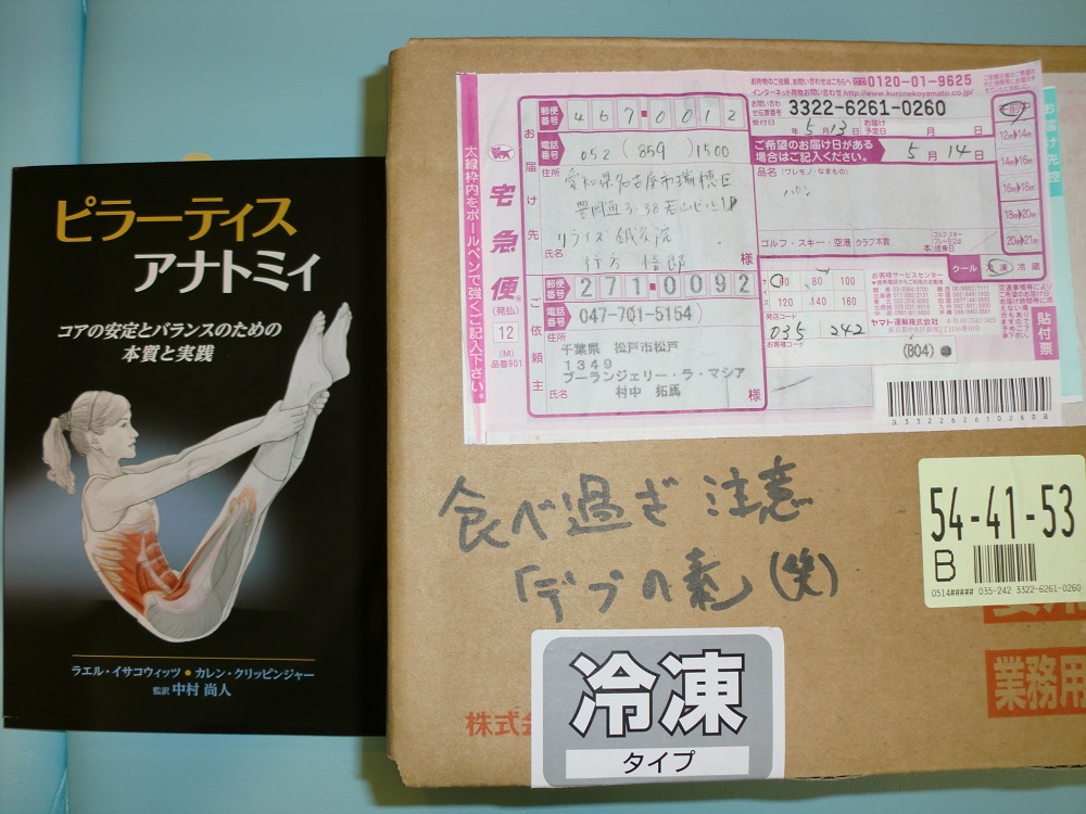 CIMG0655.jpg