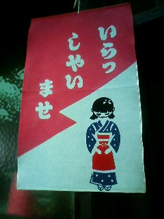 moblog_7e03c754.jpg