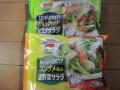 レンジでできたて