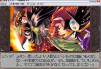 魔王ランスとサテラ