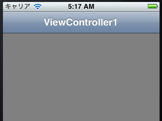 addChildViewController:で不具合解消