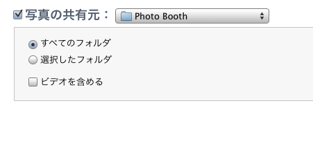 すべてのフォルダ