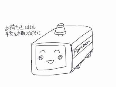 無人配達ロボット