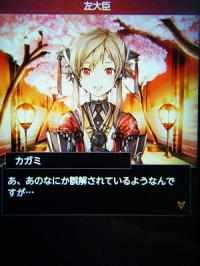 スマホ