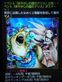 スマホ