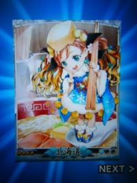 スマホ