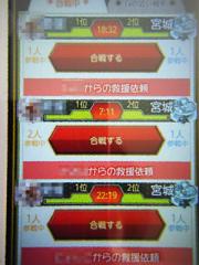 スマホ