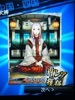 スマホ