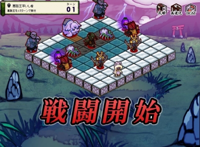 悪路王