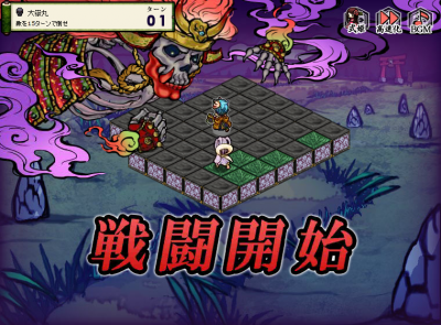 鈴鹿山大乱13日目-04