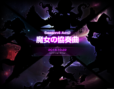 女メイジ二次覚醒-02