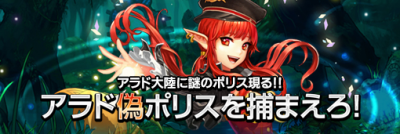 イベント-01