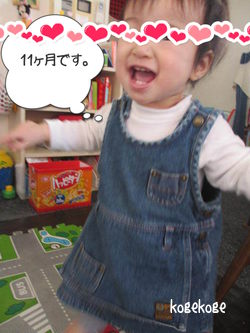 次女