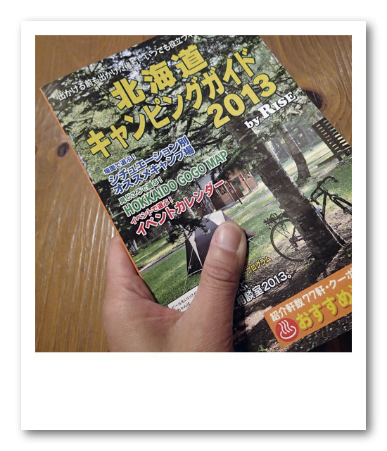 20130518.jpg