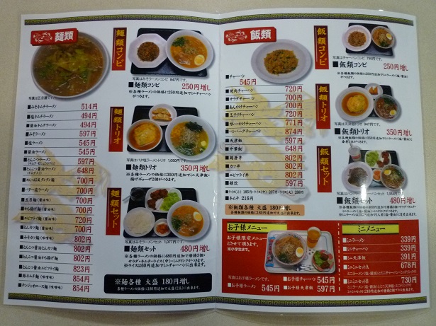 2014-9-21②