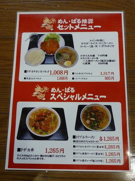 2014-9-21④