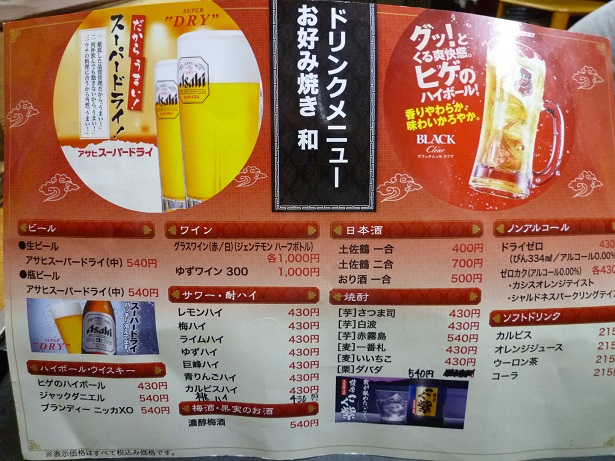 2014-9-25③
