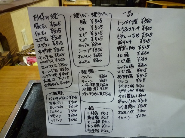 2014-9-25④