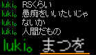 まつを