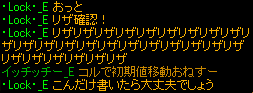 リザ
