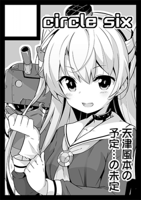 C87circlecut2.png