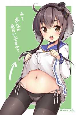 時津風