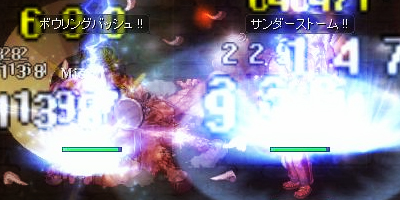 ごつミノ