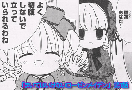 まいてはいけない1