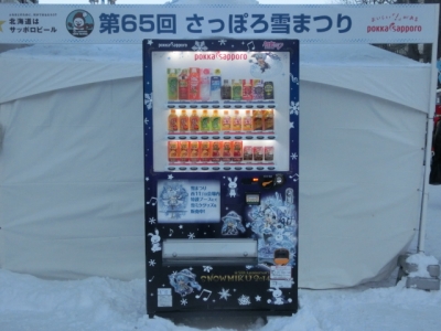 CIMG7173.jpg