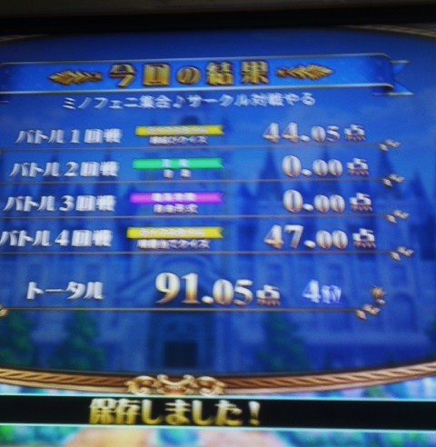 画質悪すぎ