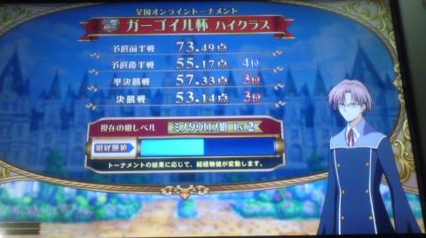 魔導士(笑)