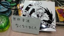 2011夏コミ2
