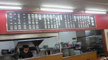 山岡家1