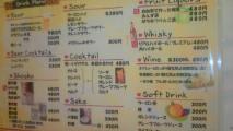 脇田屋3