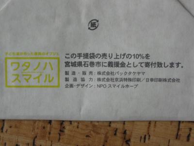 g o shousai