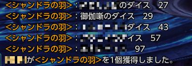 tera230_20130129103207.jpg