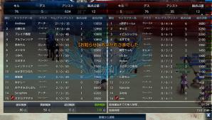 tera255.jpg