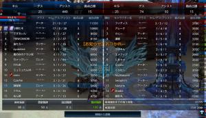 tera256.jpg