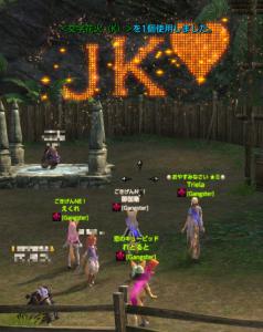 tera257.jpg