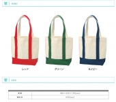 トート サイズ