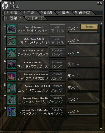 オール1