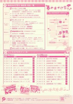 IMG_0002_20130424154323.jpg