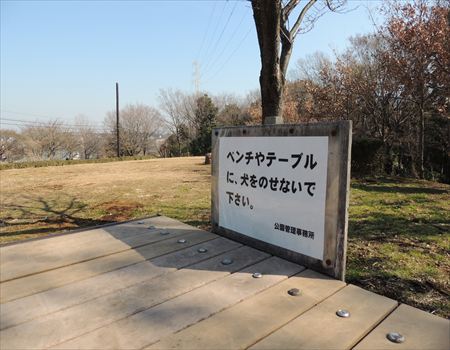 べんち・テーブル