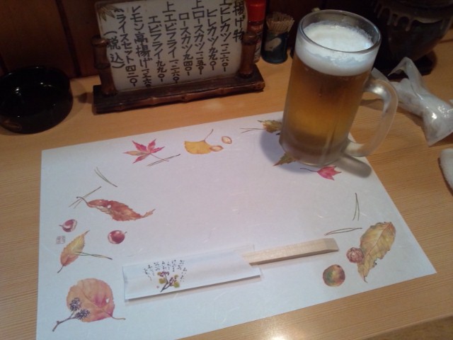 生ビール